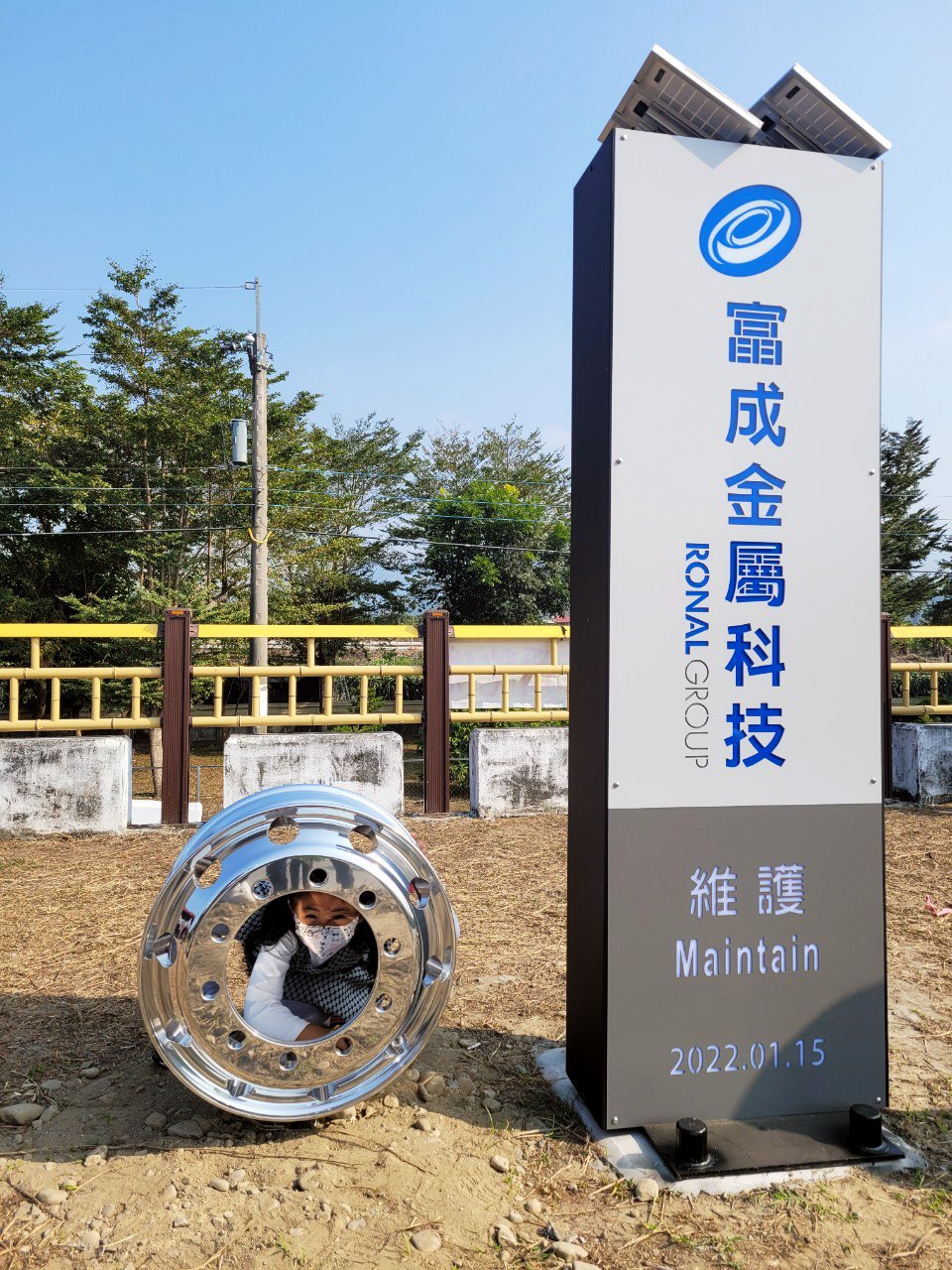 ronal-sustainability-taiwan-wheel.jpg